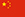 短信验证码轰炸平台免费